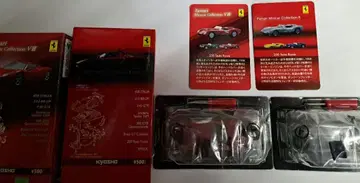 교쇼 페라리 250 테스타로사 빨간색&실버