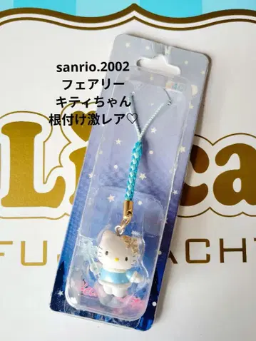 산리오 스노우 페어리 키티 끈 장식 [ 초레어 ]