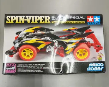 TAMIYA 스핀 바이퍼 BLACK SPECIAL