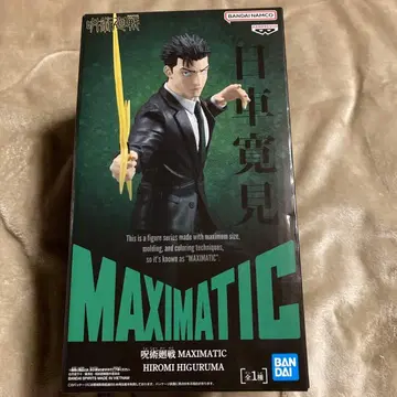 주술회전 MAXIMATIC 히구루마 히로미 피규어