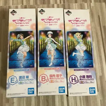 러브 라이브 선샤인 특대형 비주얼 크로스