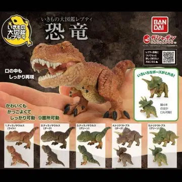 생물대도감 쁘띠 공룡 5종 컴플리트 세트