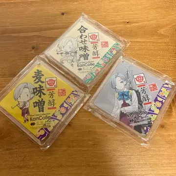 칸코레 함대 컬렉션 유메타운 쿠레 마스야미소 콜라보 키링 타마나미