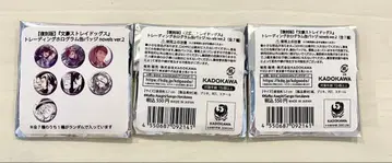 문호 스트레이독스 홀로그램 캔뱃지 novels ver.2 원작 패턴