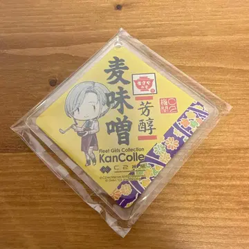 칸코레 함대 컬렉션 유메타운 쿠레 마스야미소 콜라보 키링 타마나미