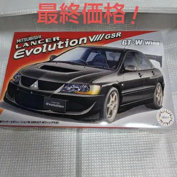 후지미 미쓰비시 란에보 VIII GSR GT-W윙 포함