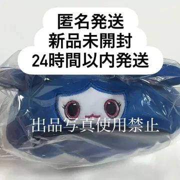 TWICE 쯔위 응원봉 커버 러블리 쯔버리