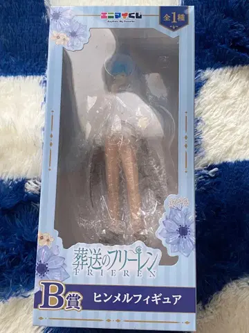 애니마이 복권 장송의 프리렌 힘멜 피규어 B상