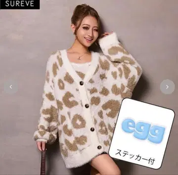 아베일 sureve egg 콜라보 레오파드 무늬 가디건