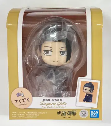 반다이 테쿠피쿠 게토 스구루 -주술고전-