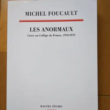 LES ANORMAUX 미셸 푸코