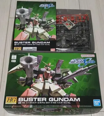 HG 1/144 버스터 건담