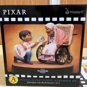 Happy 복권 픽사 A상 리멤버 미 PIXAR 'REMEMBER ME'