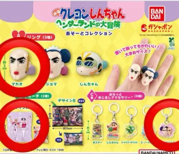 짱구는 못말려(크레용 신짱) 헨더랜드 대모험 아소토 컬렉션 마카오조마