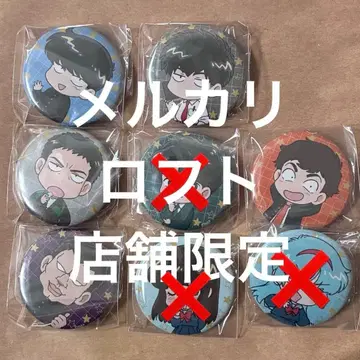 힘내라 나카무라 군 LOFT 캡슐 토이 미니 캔뱃지 점포 한정판