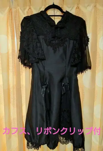 Black Rose Fantasia 원피스 커프스 클립 아리파이