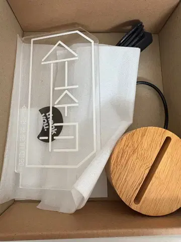 룸램프 SUGA agustd 윤기 BTS