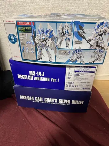 HG 건담 프라모델 유니콘 건담 세트