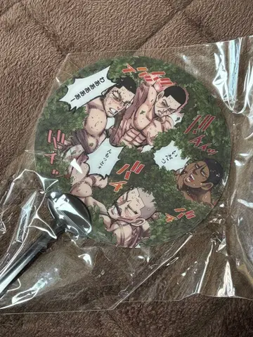 골든 카무이 바냐