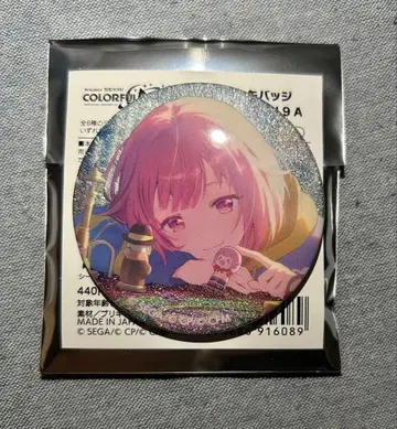 프로세카 글리터 캔뱃지 호우 에무 9A