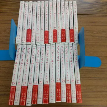 C-1583 플래자일 1~27권 세트