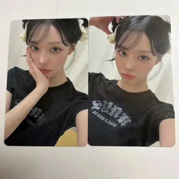 aespa 일본 돔 회장 한정판 6000엔 혜택 트레이딩 카드 컴프 윈터