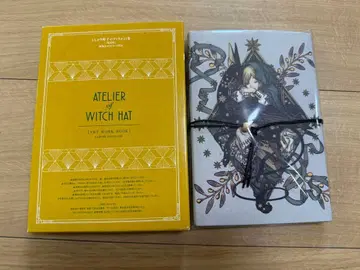뾰족 모자의 아틀리에 화집 & 엽서 11권 한정판 특전