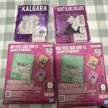 원피스 베이스샵 제일복권 칼가라 노랜드