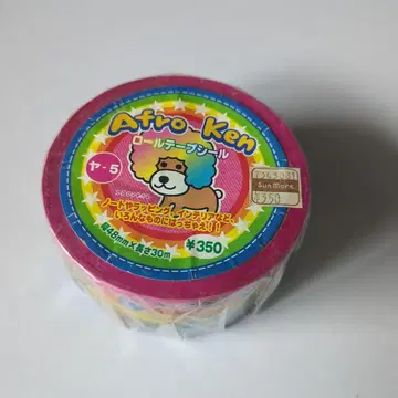 헤이세이 레트로 아프로견 롤 테이프 씰