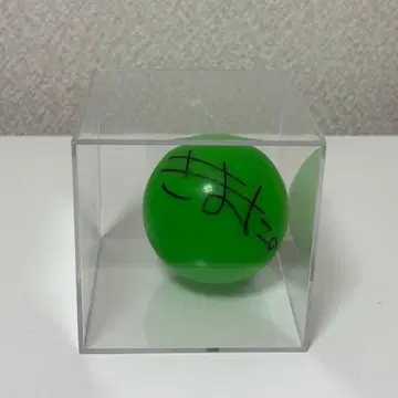 JO1 키마타 쇼야 사인볼