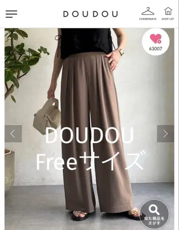 시착만 한 상품 새상품급 턱 와이드 팬츠 Free DOUDOU 모카