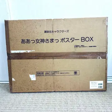 아! 나의 여신님 포스터 BOX