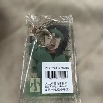 닌타마 란타로 나나마츠 코헤이타 아크릴 키링