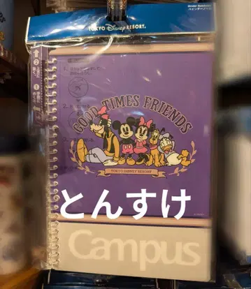 [신상품] 미키 바인더 디즈니