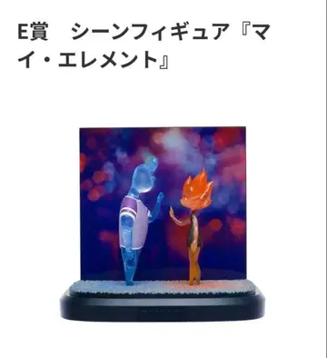 제일복권 PIXAR 2026 Happy 복권 마이 엘리먼트 디즈니 E상