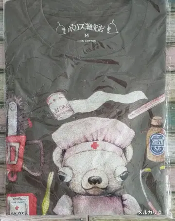 히구치 유코 이마이 마사요 보리스 잡화점 티셔츠 Nurse M 사이즈