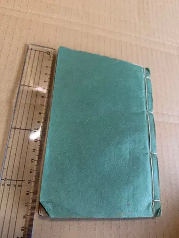 복수천자문 1책 전 고서 고전적 선장 화본 화철 화장 한적