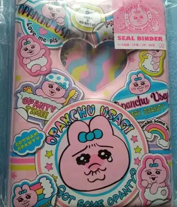 빤쮸토끼 씰북 핑크