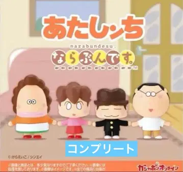 최저가 아따맘마 늘어서 컴플리트 세트