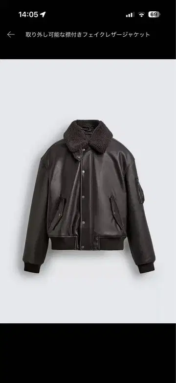 ZARA 페이크 가죽 자켓 블랙