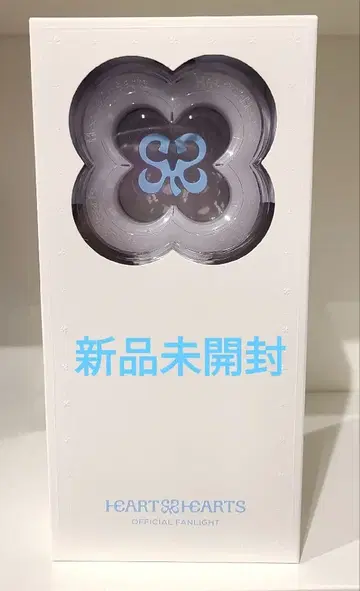 Hearts2Hearts 응원봉 펜라 미개봉 새상품