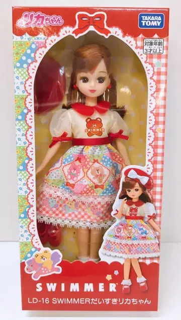 타카라토미 SWIMMER 다이스키 리카짱 LD-16
