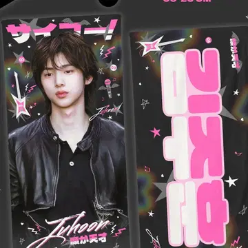 CORTIS 주훈 슬로건 코르티스