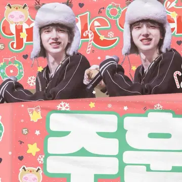 CORTIS 주훈 슬로건 코르티스