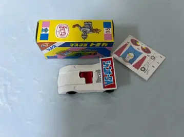 마스코미 토미카 05 점보 A 58 도요타 일본제 017