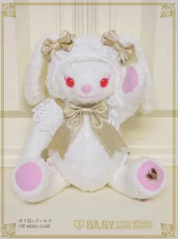 한정판 우사쿠먀 백팩 미니 오프화이트 x 골드