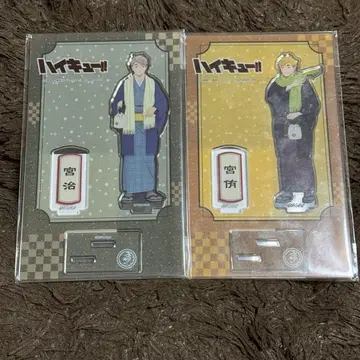 하이큐 아크릴 스탠드 기모노 미야 아츠무 미야 오사무