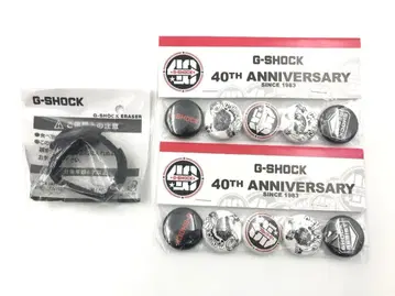 G-SHOCK 지우개, 40th Anniversary 핀 배지 2개