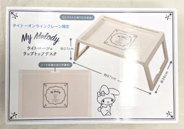 에이코 마이멜로디 라이트 베이지 랩탑 데스크 2021년