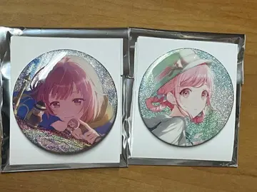 프로세카 호우 에무 그리캔